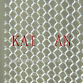 Platin Mesh Blatt